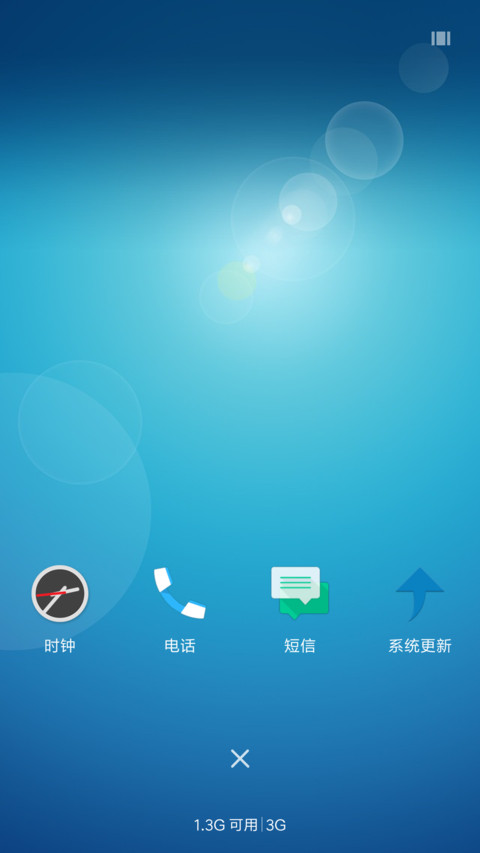 简约 screenshot