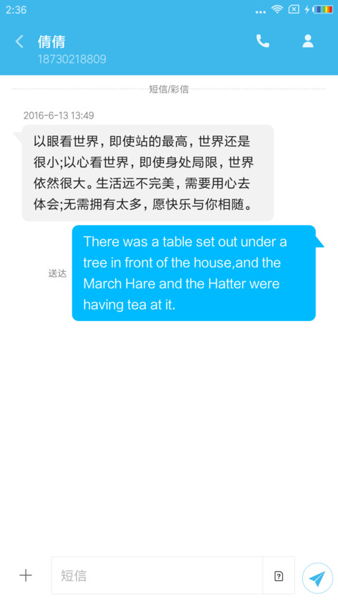 简约 screenshot