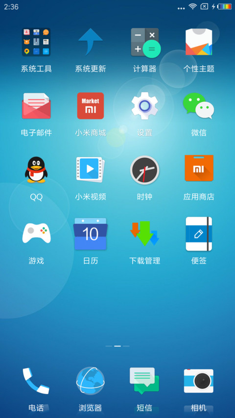 简约 screenshot