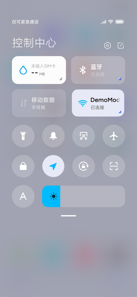 简白拟彩 screenshot