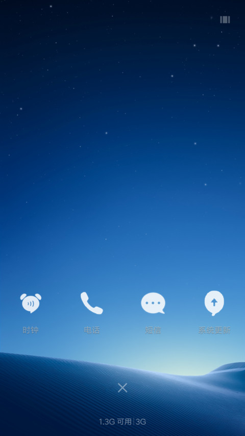 静谧 screenshot