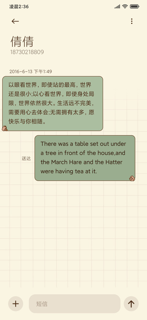 怨气搬砖开摆卡皮 screenshot