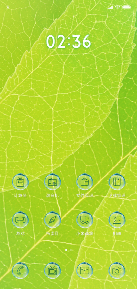 叶迹 screenshot