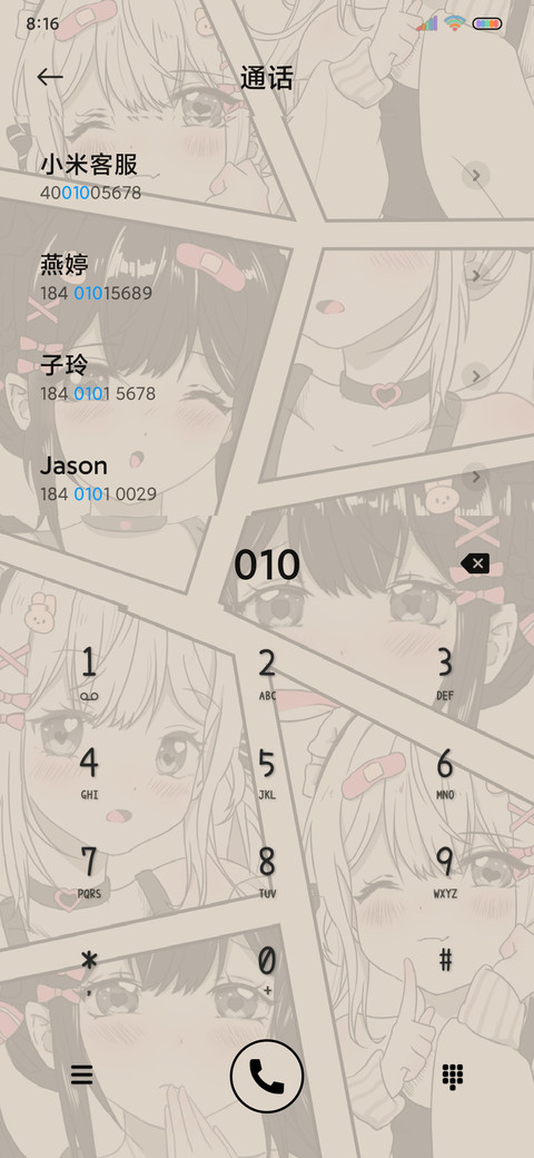 复古漫画病娇少女 screenshot