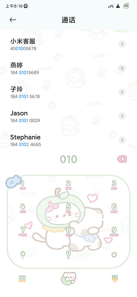 动态 苹果小黑熊 screenshot