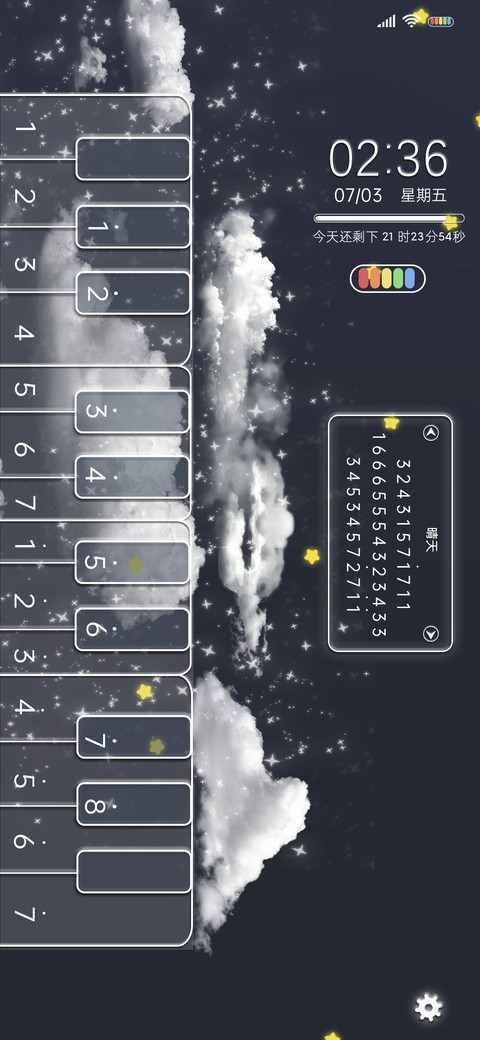 新拟态 钢琴夜曲 screenshot