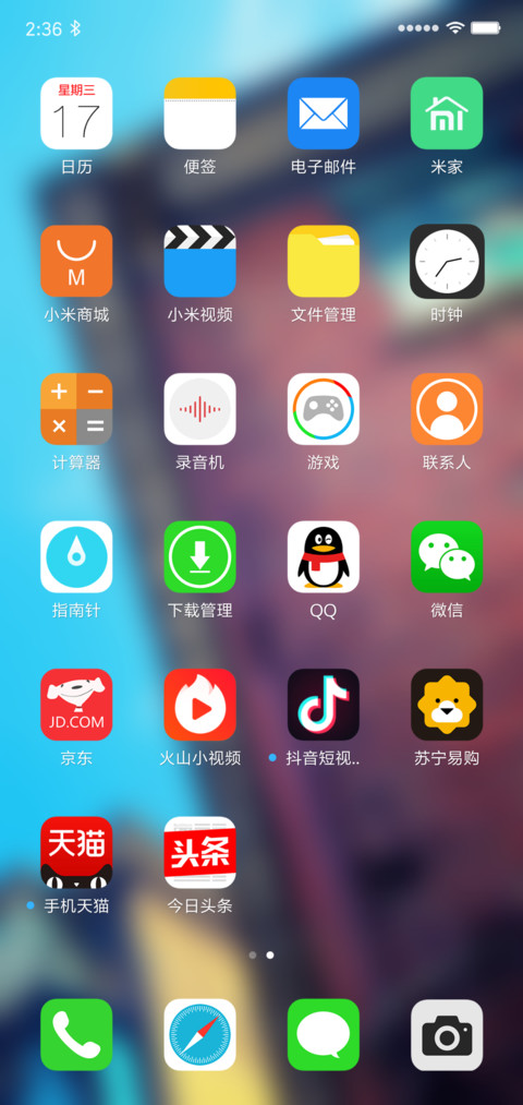 For扁平 screenshot
