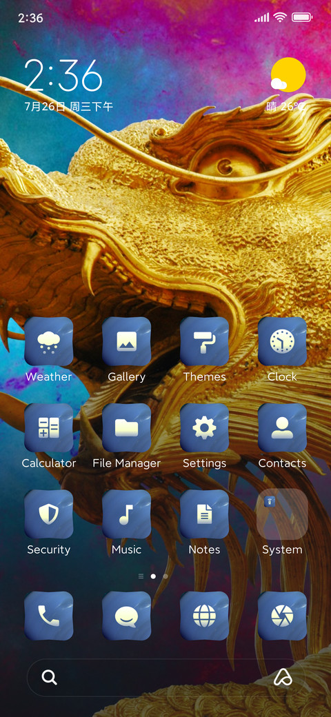 Art screenshot