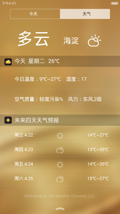 iOS8土豪金（好评返现+WP自由桌面）V5/V6 screenshot
