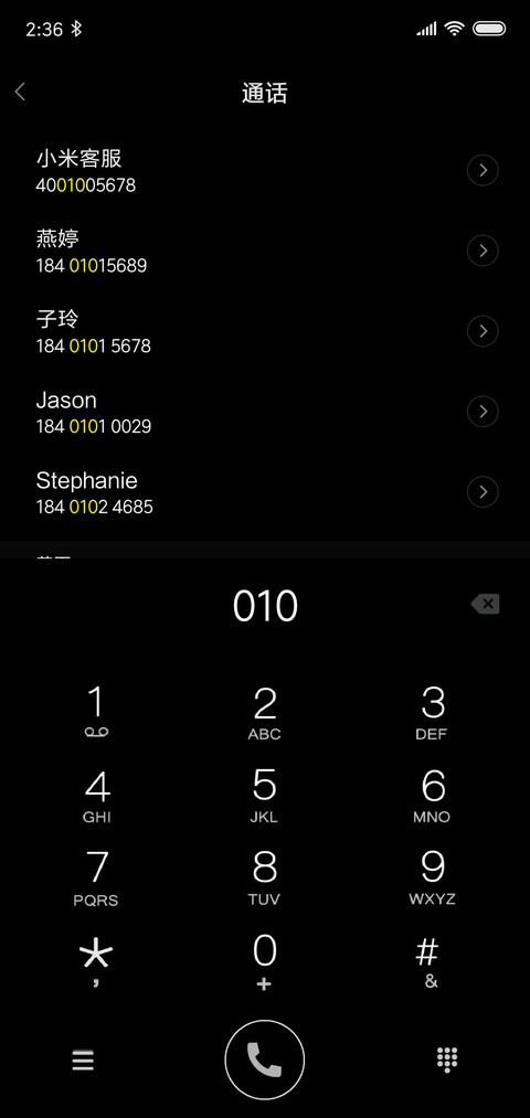 护眼时钟 签名定制 screenshot