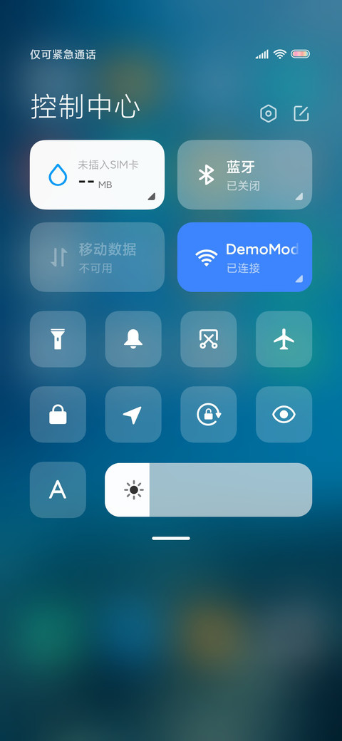 Sea UI screenshot