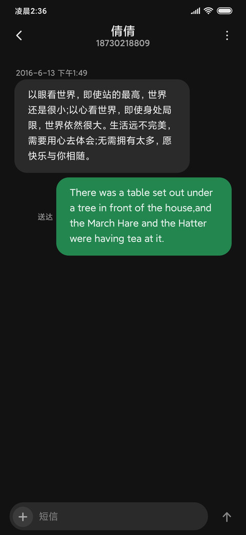 层层叠叠 screenshot