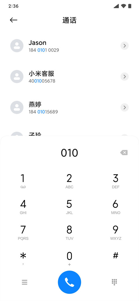 至简 screenshot