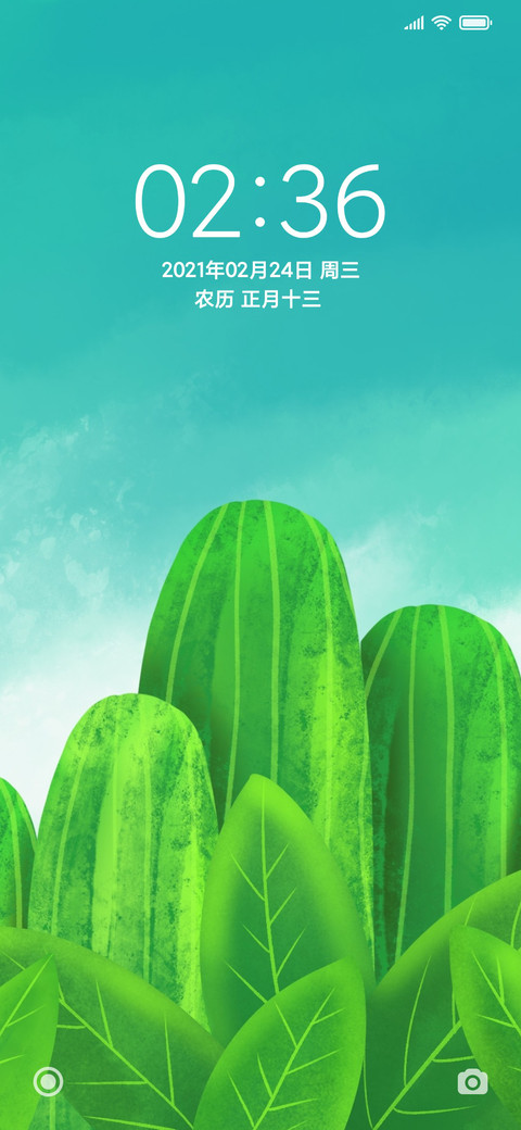 春绿pro screenshot
