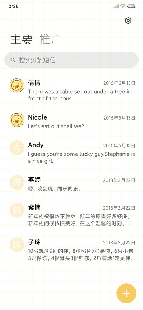 奶萌小黄鸭 screenshot