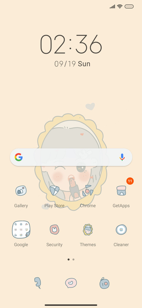 Want to look good screenshot