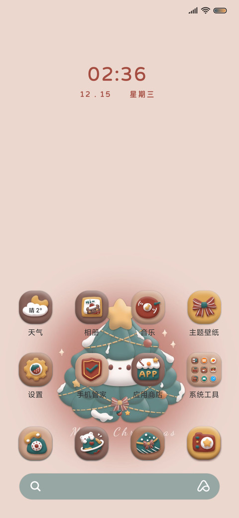 圣诞黏土风萌宠 screenshot