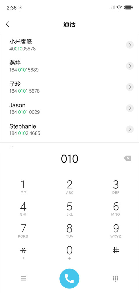 火红眼 限量定制 screenshot