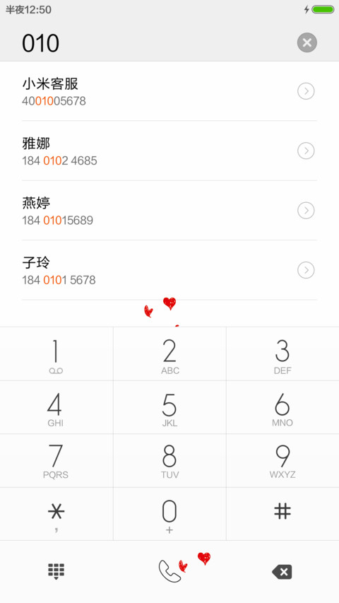 520说爱喵【男喵】 screenshot