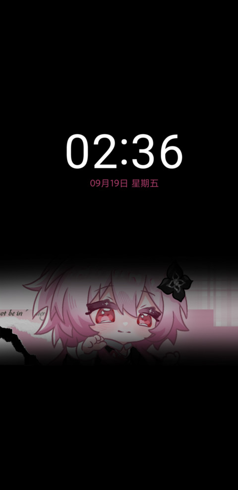 约定的长夜 screenshot