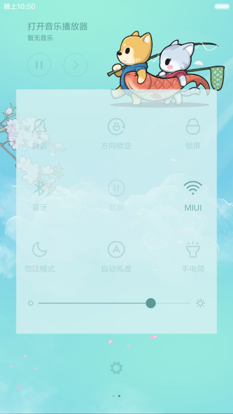 萌犬呆猫 screenshot