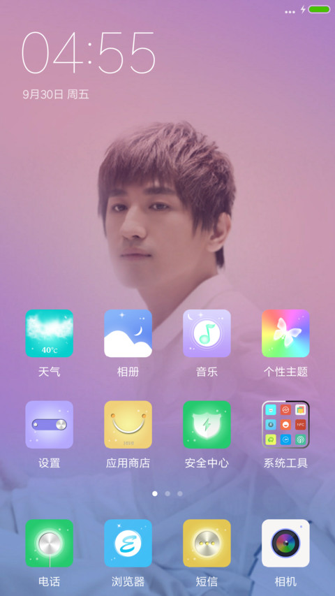 唯美微3D 男神 “后弦” screenshot