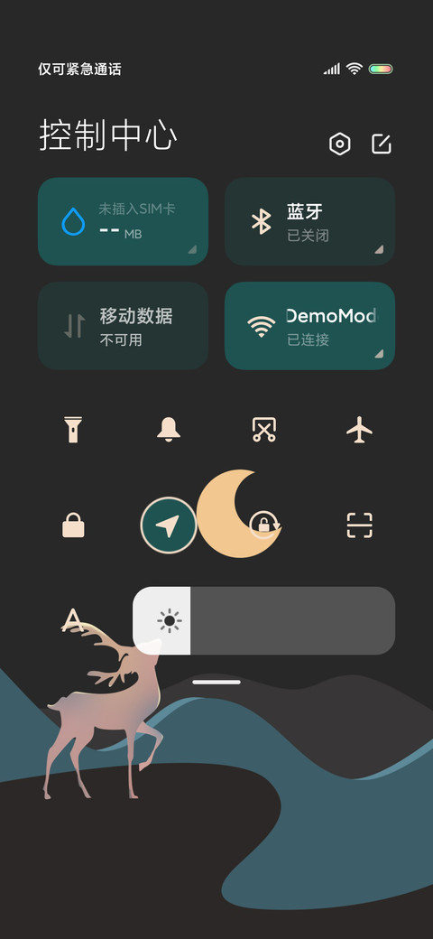 复古励志清单 screenshot