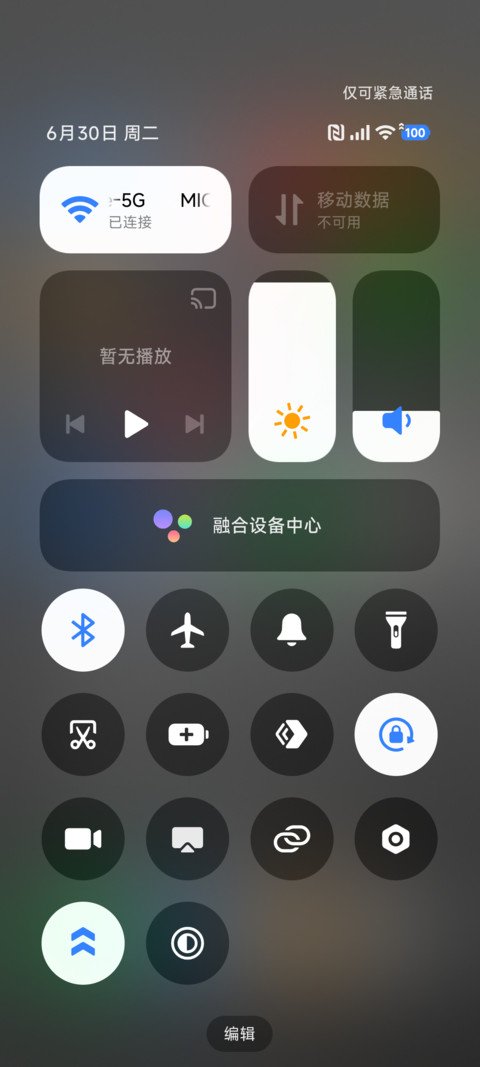 轻态OS screenshot