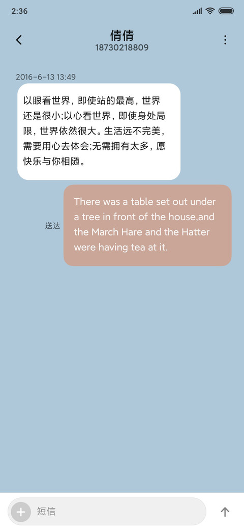 灿烂时光 screenshot