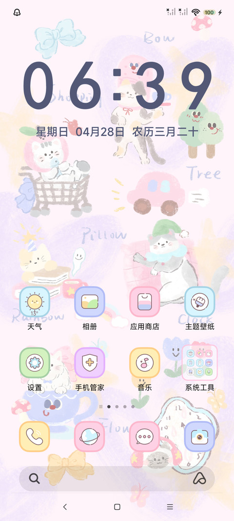 涂鸦生活猫猫 screenshot