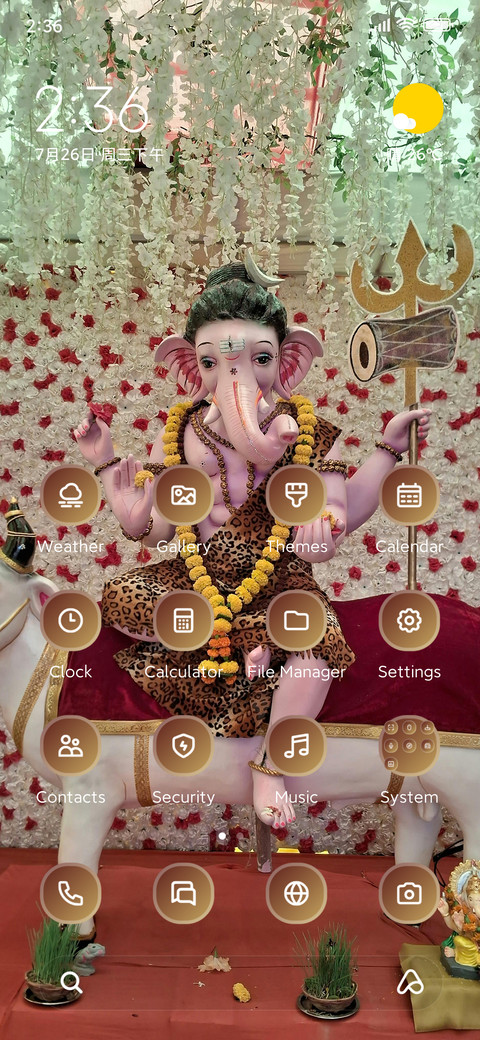 Floral Decor screenshot