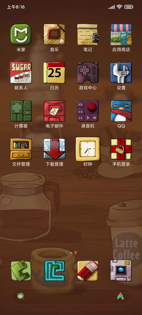 咖啡时光 screenshot