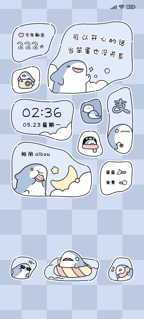 奇奇怪怪小鲨鱼 screenshot