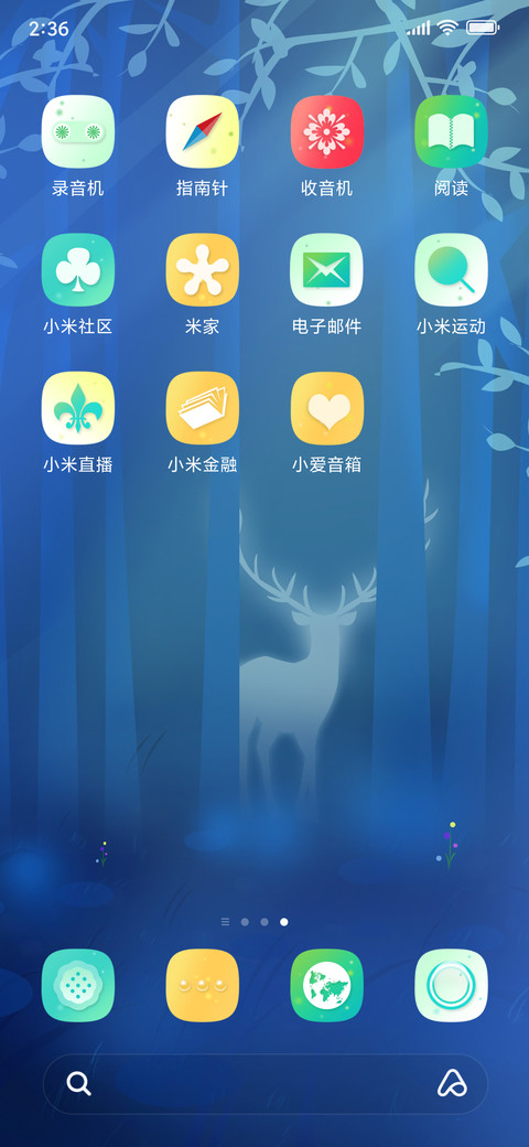 夜光精灵 screenshot