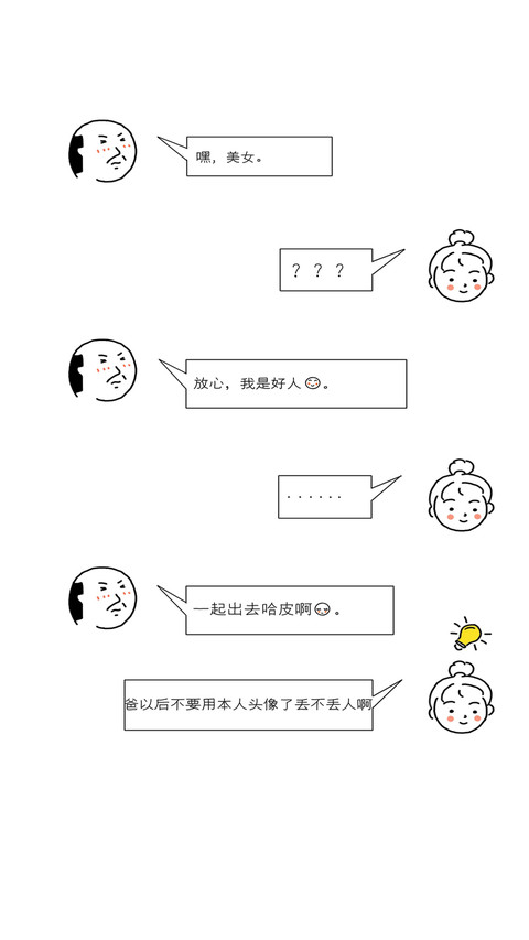 文字框壁纸-锐景创意 screenshot