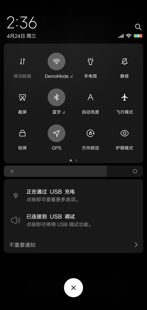颜值当担 screenshot