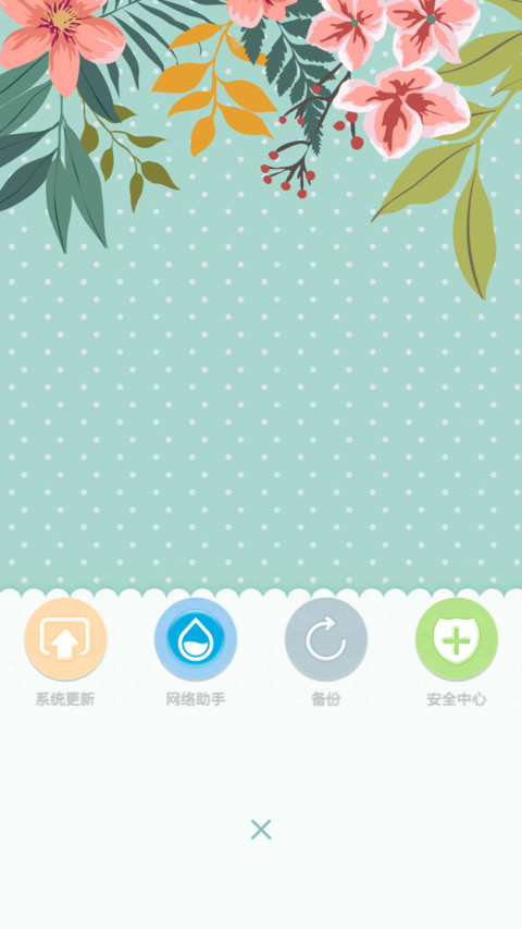复古小碎花smile screenshot