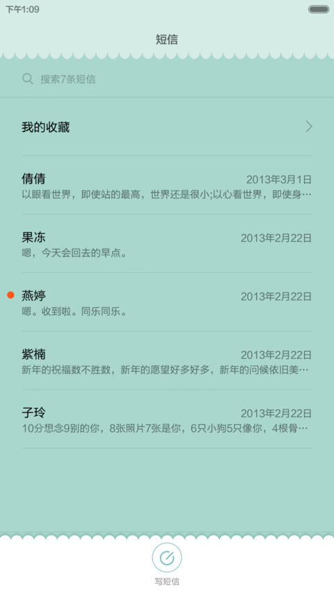 复古小碎花smile screenshot