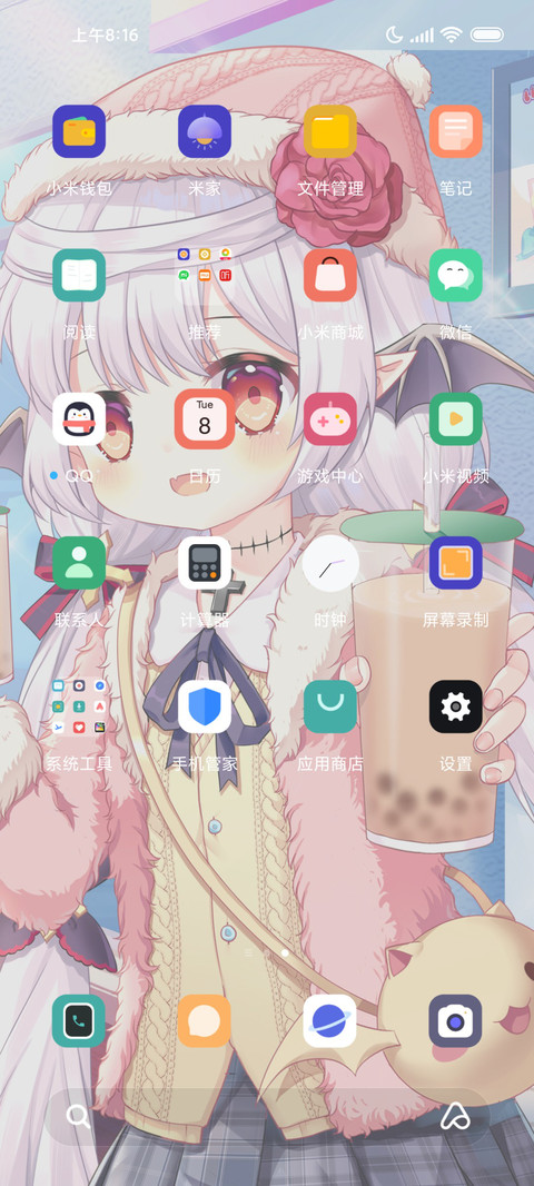 穆小泠人工桌面 screenshot