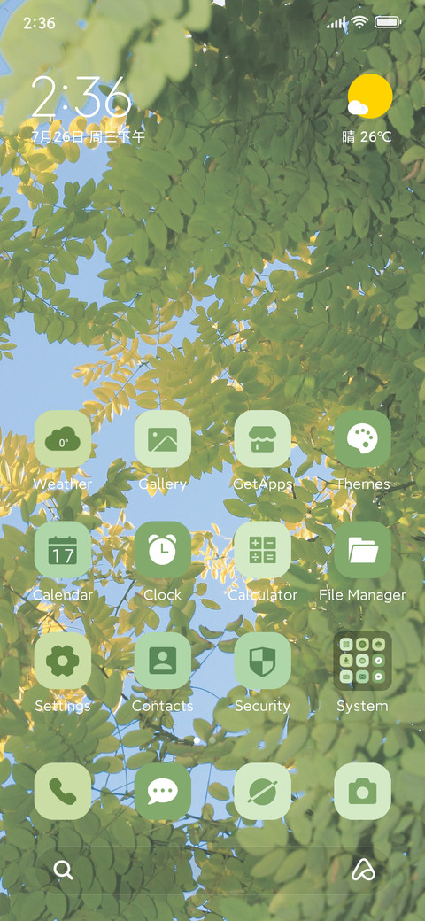 Fresh green leaves screenshot