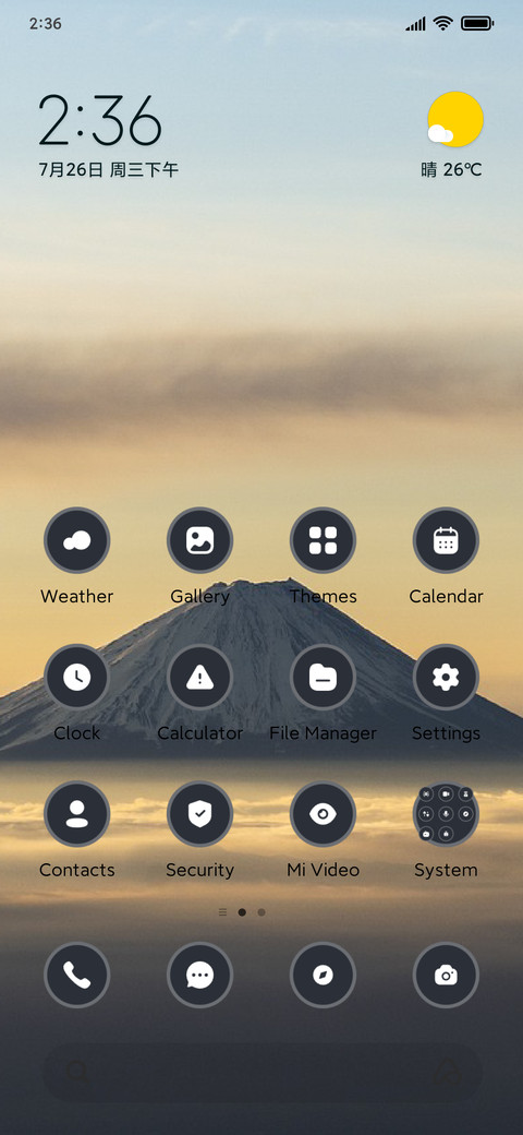 High Hill screenshot