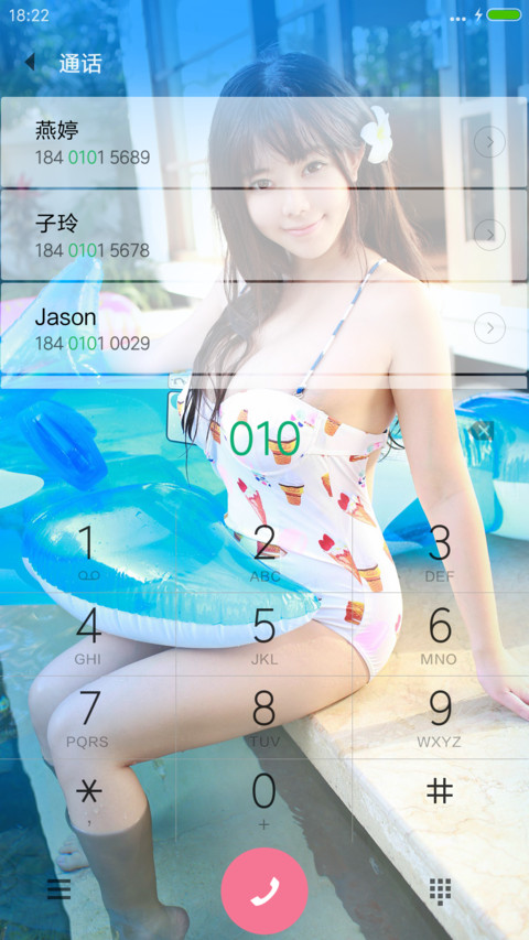 蓝色小海豚 screenshot