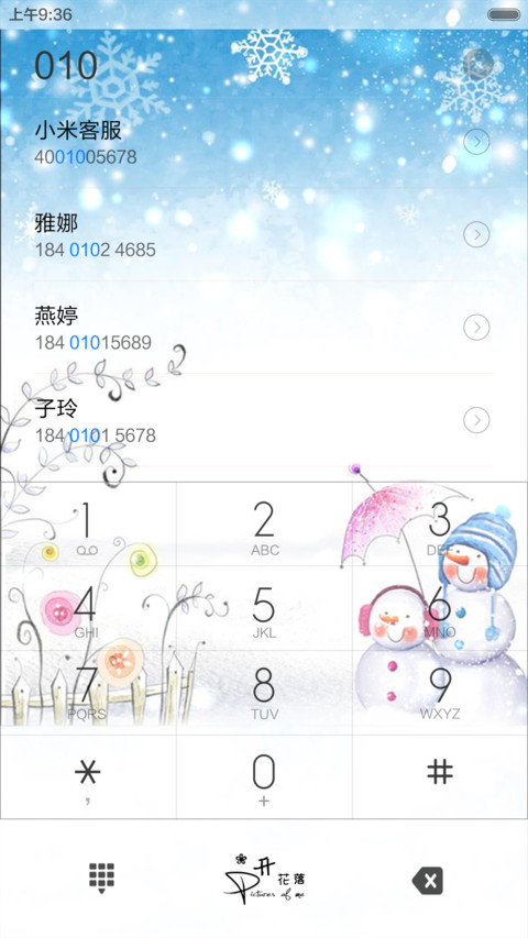 冬天的爱恋（下雪动态+全图标） screenshot