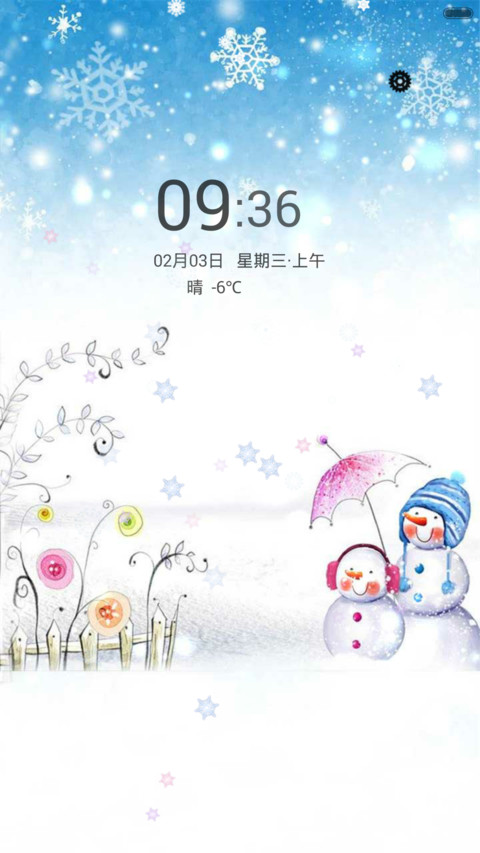 冬天的爱恋（下雪动态+全图标） screenshot