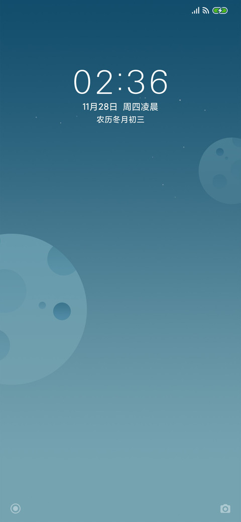 蛋色oil screenshot