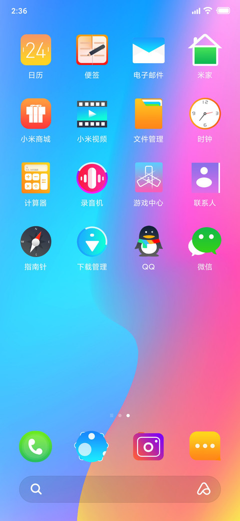 多彩 screenshot