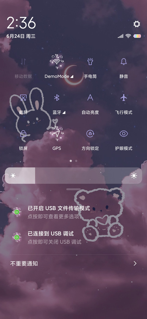 钢琴云上小可爱 screenshot