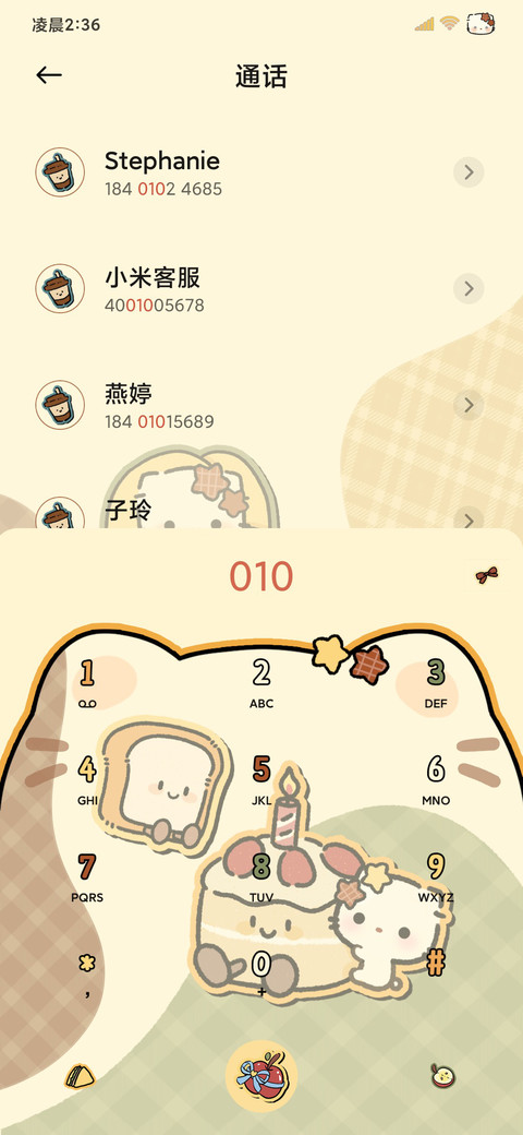 复古食物小猫涂鸦 screenshot