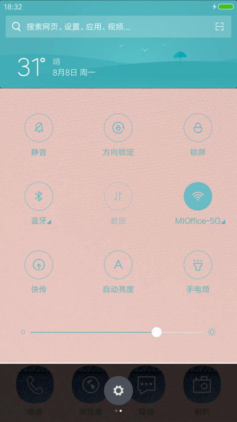《条纹控》---女生版 screenshot
