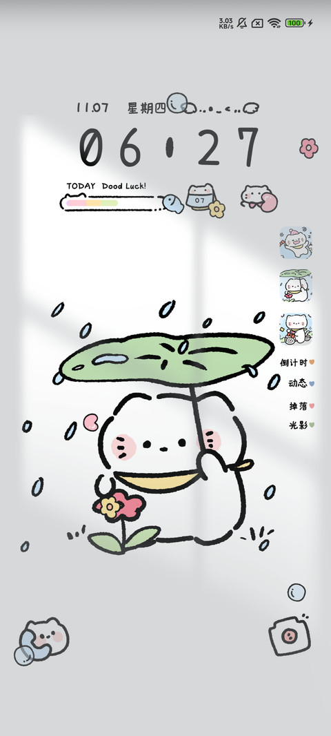 光影可爱小喵 screenshot